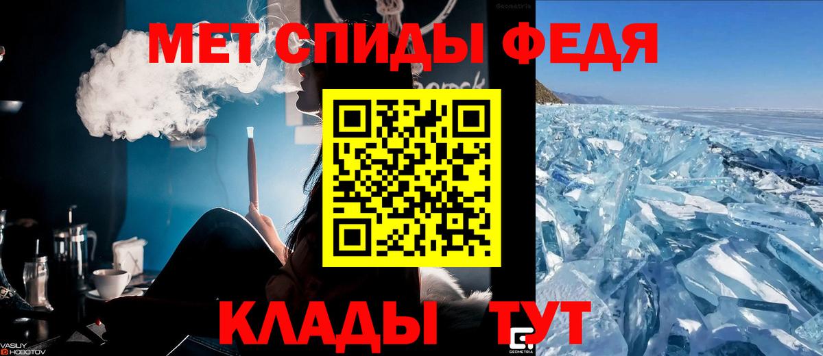 Амфетамин 98% Тихорецк