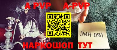 мефедрон VHQ Пушкино
