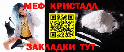 меф VHQ Пугачёв