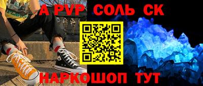 мефедрон VHQ Пушкино