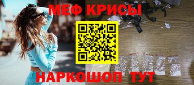 меф VHQ Пугачёв