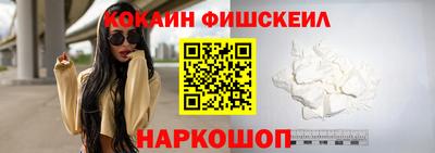 соль курить ск Пыть-Ях