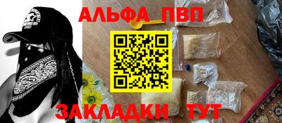 мефедрон VHQ Пушкино