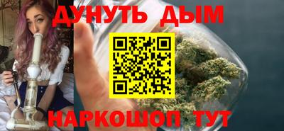 соль курить ск Пыть-Ях