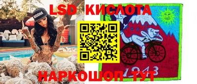 мефедрон VHQ Пушкино