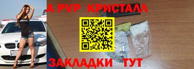 меф VHQ Пугачёв