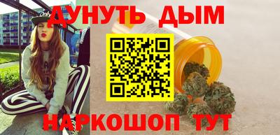 соль курить ск Пыть-Ях