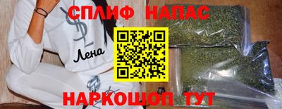 мефедрон VHQ Пушкино