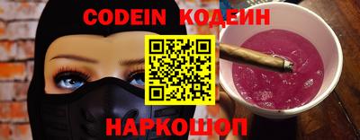 соль курить ск Пыть-Ях