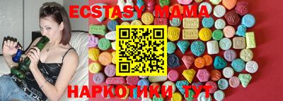 мефедрон VHQ Пушкино