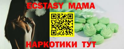 мефедрон VHQ Пушкино