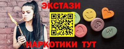 соль курить ск Пыть-Ях