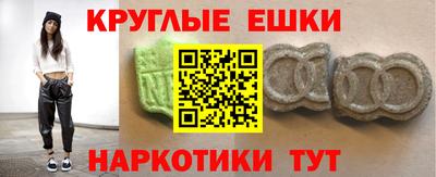 соль курить ск Пыть-Ях