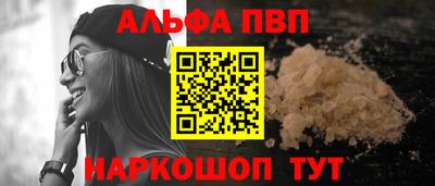 меф VHQ Пугачёв