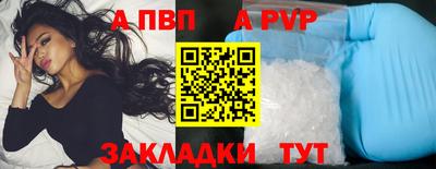 соль курить ск Пыть-Ях