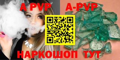 меф VHQ Пугачёв