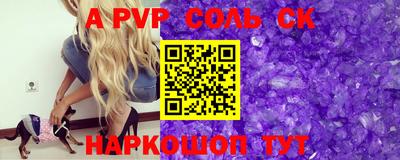 соль курить ск Пыть-Ях
