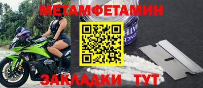 меф VHQ Пугачёв