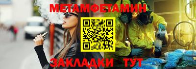 мефедрон VHQ Пушкино