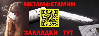 меф VHQ Пугачёв