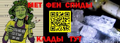 меф VHQ Пугачёв