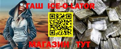 соль курить ск Пыть-Ях