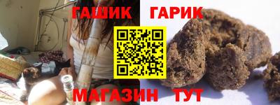 соль курить ск Пыть-Ях