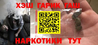 соль курить ск Пыть-Ях