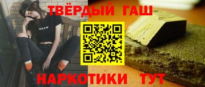 соль курить ск Пыть-Ях