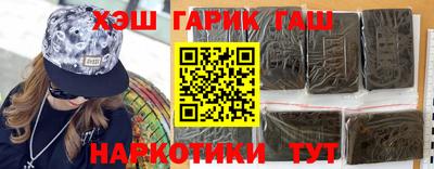соль курить ск Пыть-Ях