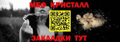мефедрон VHQ Пушкино