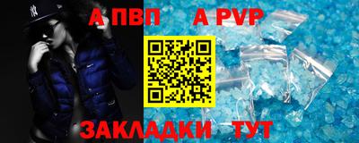 соль курить ск Пыть-Ях