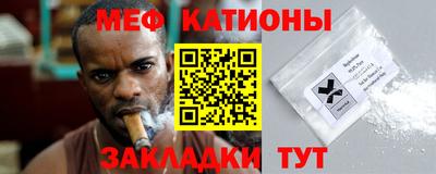 меф VHQ Пугачёв