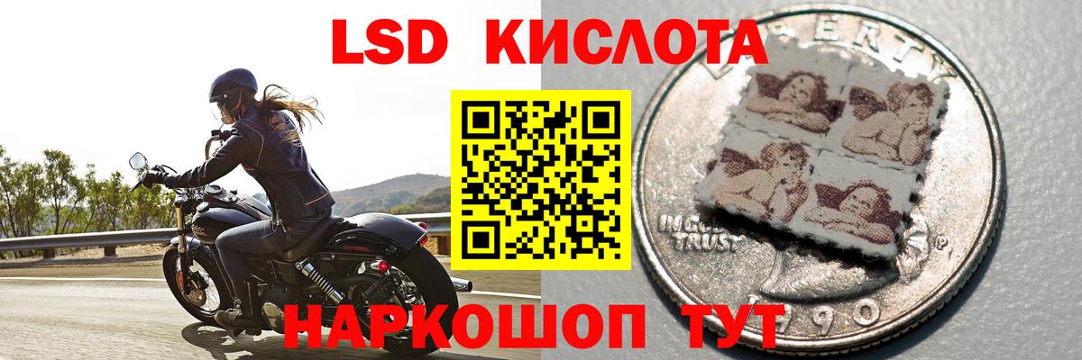 ЛСД экстази  ЛСД экстази ecstasy  Вход с VPN  Тихорецк  ЛСД экстази кислота 