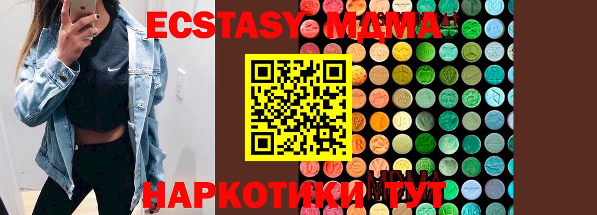МЕТАДОН Тихорецк