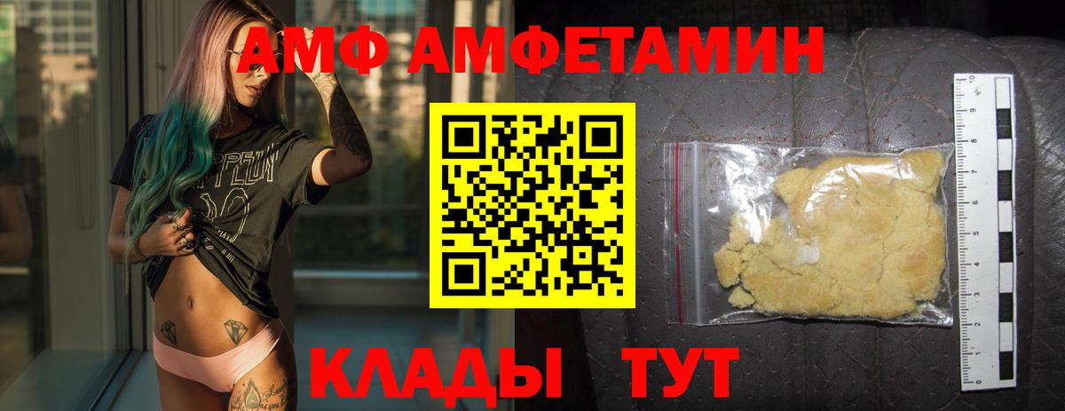 Метамфетамин Декстрометамфетамин 99.9% Тихорецк