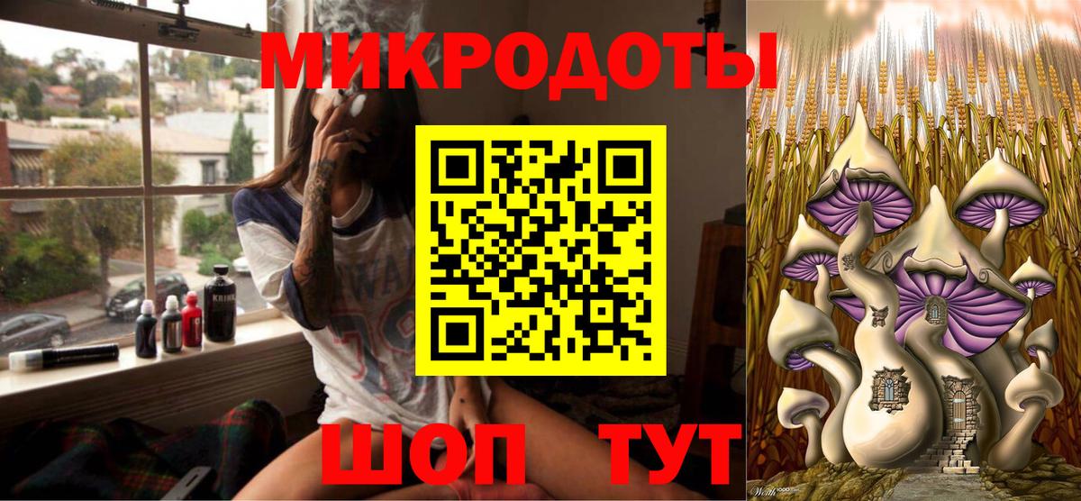 МЕФ кристаллы  Alpha-PVP СОЛЬ   Бошки Шишки  ЭКСТАЗИ  Вход с VPN  Тихорецк  Cocaine  Лсд 25  Канабис  Гашиш 