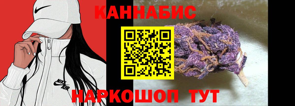 Бошки марихуана Amnesia Тихорецк
