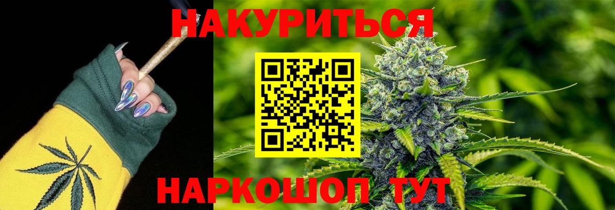 Канабис Bruce Banner  Вход с VPN  Бошки Шишки Ganja  Бошки марихуана LSD WEED  Тихорецк 